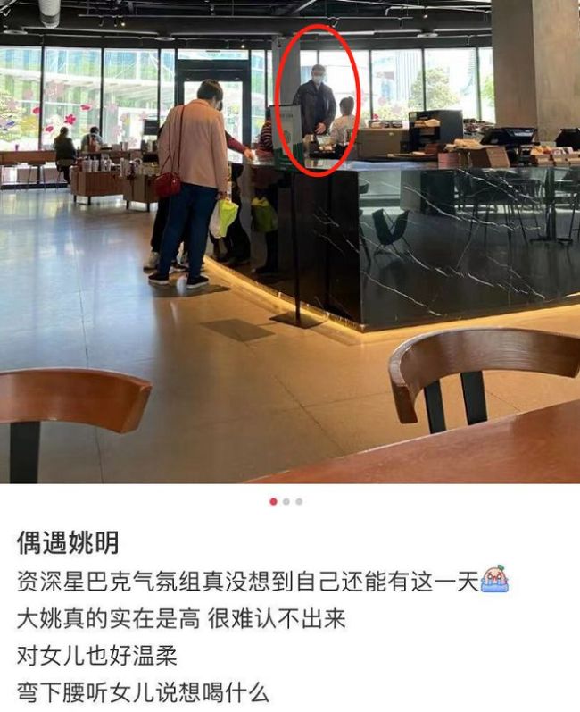 姚明一家外出被偶遇 10岁女儿身高到爸爸胸部