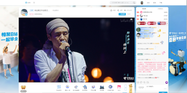 夏日毕业歌会朴树压轴 王源朴树用歌声寄语毕业生