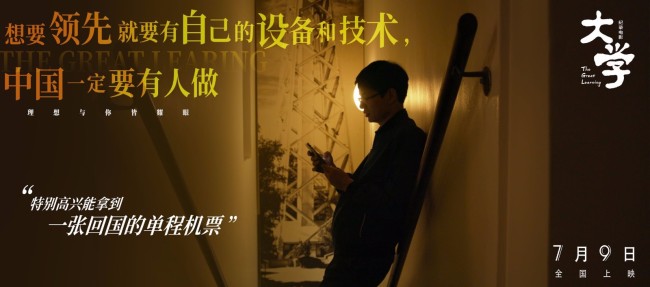 青春不散场未来皆可期《大学》发布大学街采合辑