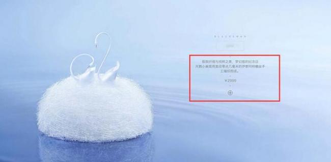 唐艺昕庆生照曝光 蛋糕署名暗藏甜蜜售价三千起