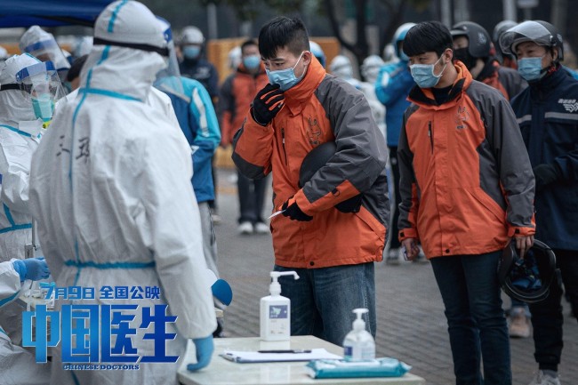 《中国医生》集结中国机长原班人马打造抗疫群像
