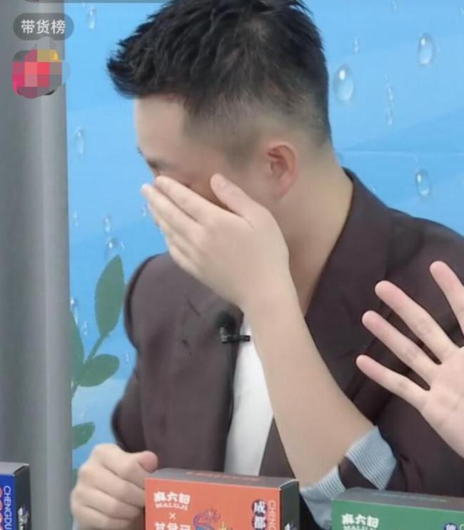 汪小菲传婚变后直播卖货 不提老婆大S 提到儿女泪目