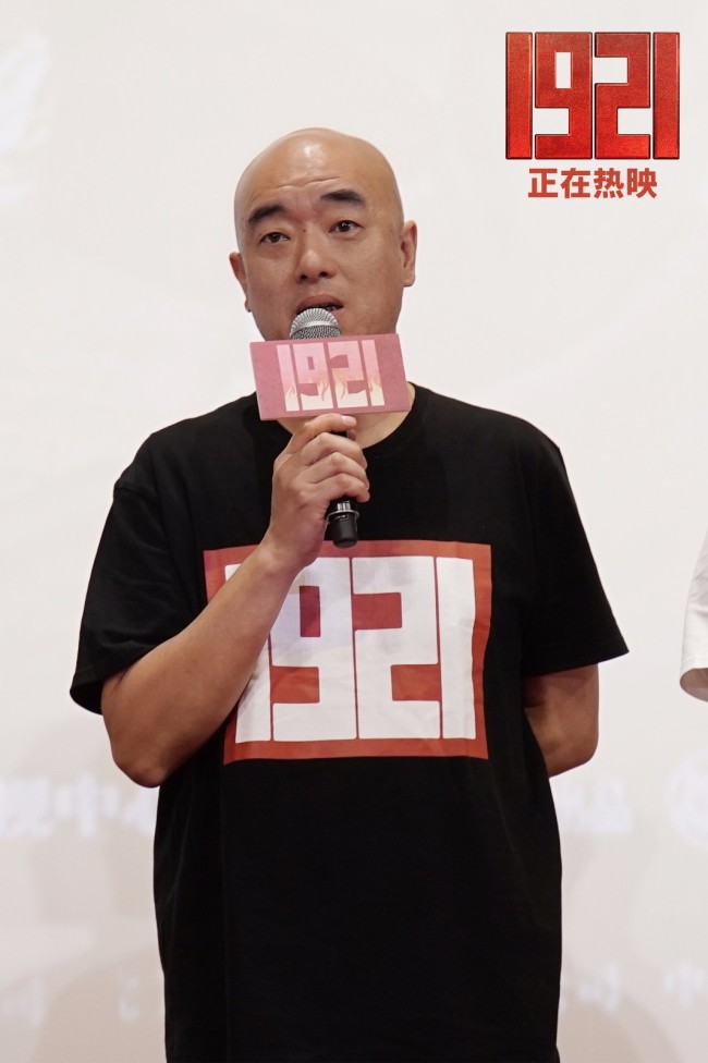 电影《1921》“七一”上海首映看哭老中青观众