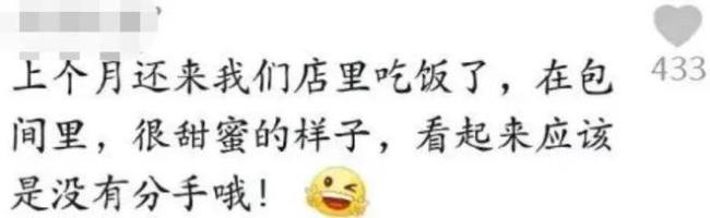 好着呢！关晓彤晒亲密合照为鹿晗庆生 破分手传闻