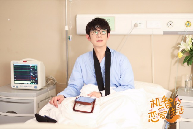 《机智的恋爱生活》收官 季肖冰双面演绎受好评
