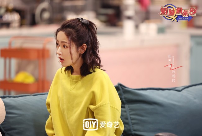 《姐妹俱乐部》呼吁情绪表达自由谢可寅陈立农组CP