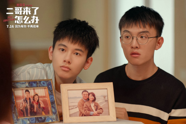 《二哥来了怎么办》举办百场观影 新特辑亲情升级