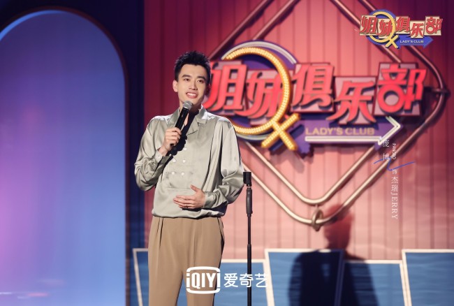 《姐妹俱乐部》呼吁情绪表达自由谢可寅陈立农组CP