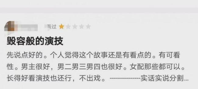 被骂没演技要转行？娜扎将接替张雨绮主持《快本》