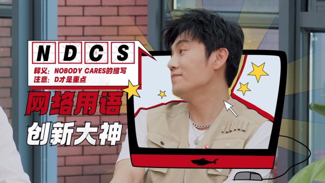 《奇异剧本鲨》校园行 鲨鱼车队脑洞大开反转不断