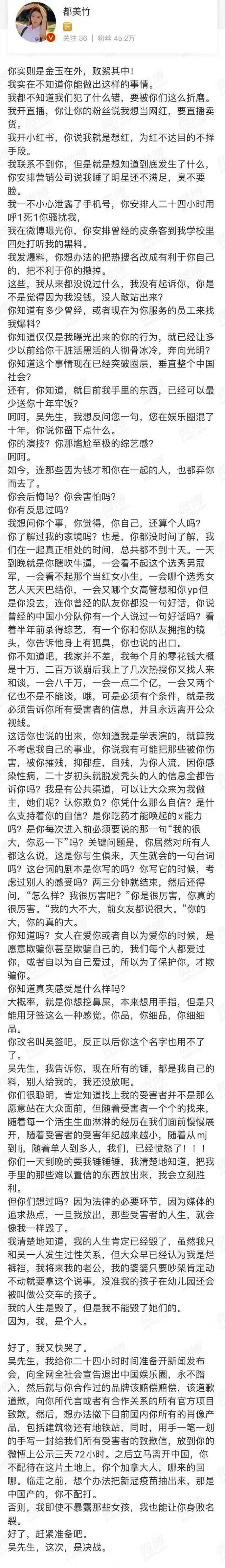 被起吴签外号后 吴亦凡遭表情包恶搞：我很大，你忍一下