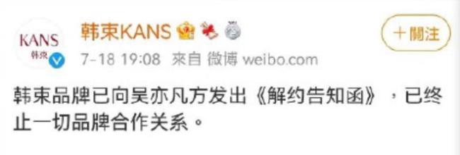 李雪琴换掉和吴亦凡的置顶合照 靠喊话他走红进圈