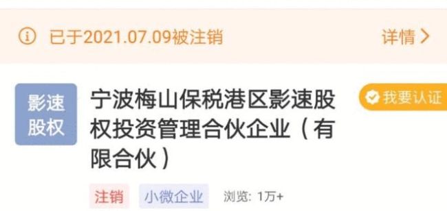 最后一家！宝格丽终止与吴亦凡合作关系