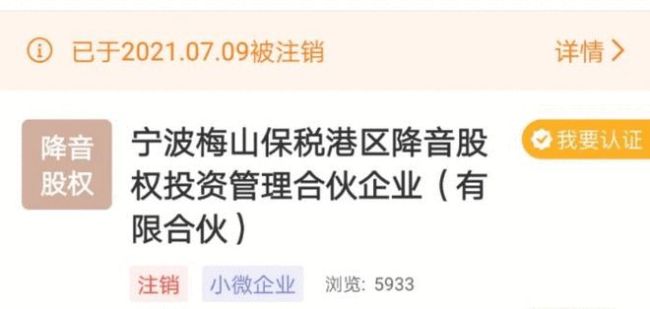 最后一家！宝格丽终止与吴亦凡合作关系