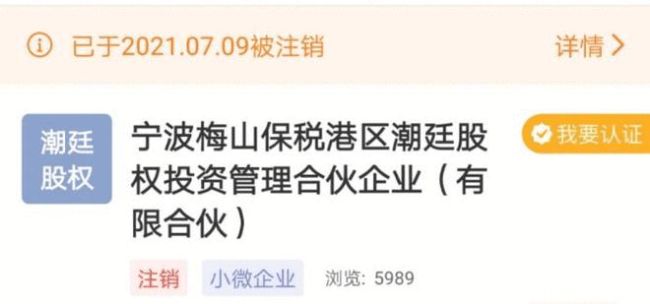 最后一家！宝格丽终止与吴亦凡合作关系