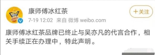 原定周六吴亦凡见面会取消 吴亦凡或面临巨额赔付