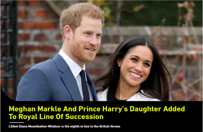 哈里王子女儿正式进入英国王室继承权 目前排名第八顺位