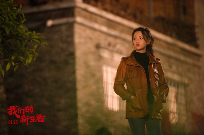 《我们的新生活》王锵领衔“窜天猴”乐队戳泪演绎