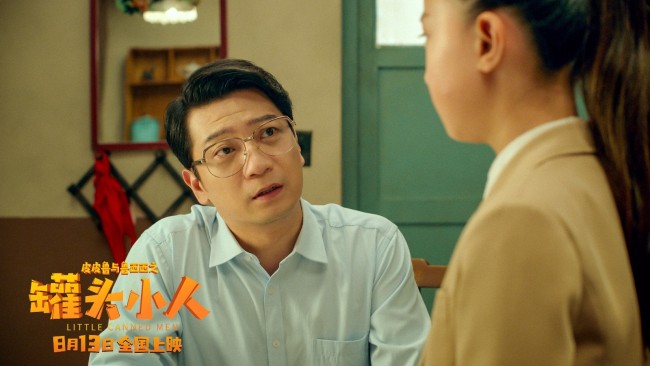 《皮皮鲁与鲁西西之罐头小人》超前观影开启