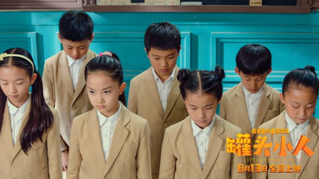 《皮皮鲁与鲁西西之罐头小人》超前观影开启