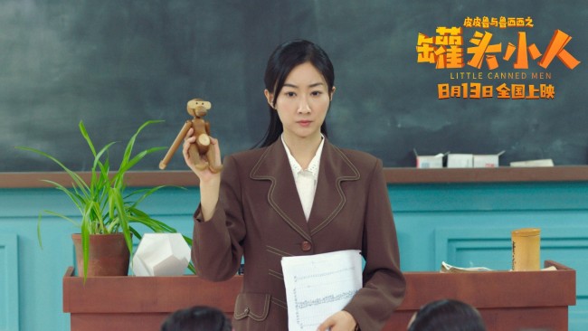 《皮皮鲁与鲁西西之罐头小人》超前观影开启