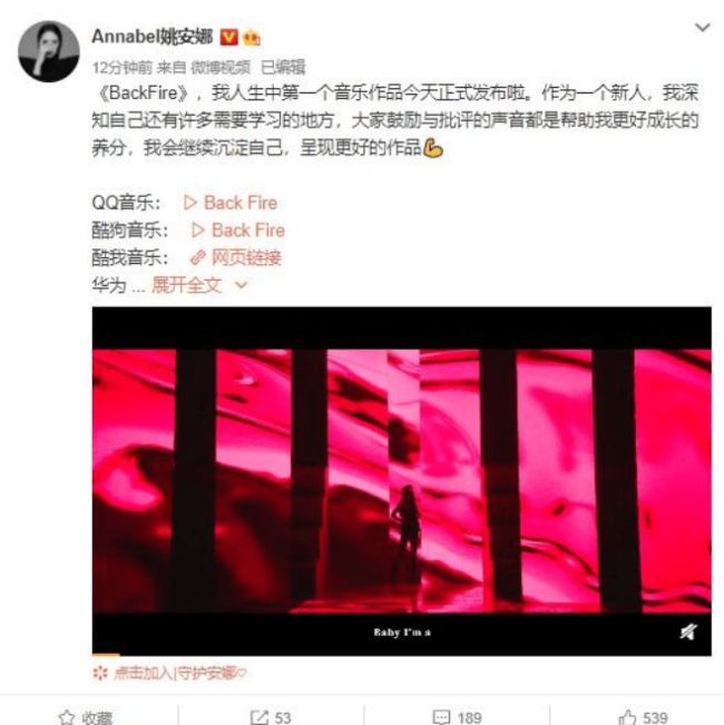 不上镜、尴尬到抠脚？公主姚安娜上《中餐厅》被狂吐槽