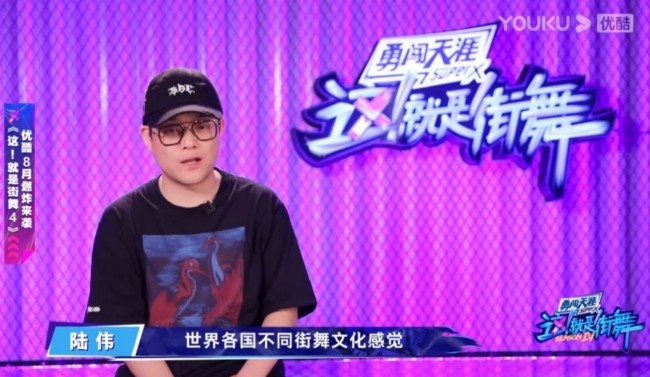 《这!就是街舞》第4季韩庚刘宪华王一博张艺兴带队