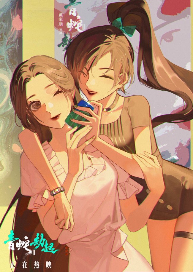 《白蛇2:青蛇劫起》非遗珠钗及手绘图力挺青白姐妹