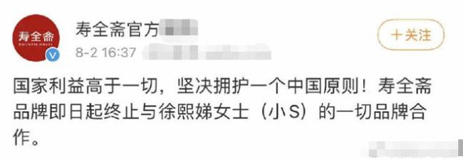 张兰直播间接小S电话不避嫌 呼吁网友别八卦