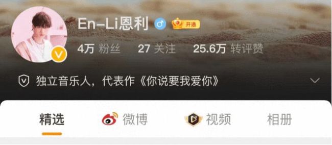 要出道？伊能静儿子曝8月底将发歌 曾多次扮女装浓妆艳抹显妩媚 