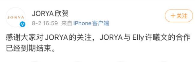 张兰直播间接小S电话不避嫌 呼吁网友别八卦
