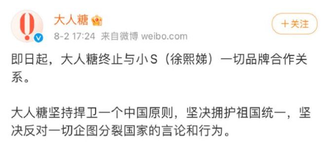 张兰直播间接小S电话不避嫌 呼吁网友别八卦