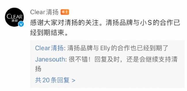 张兰直播间接小S电话不避嫌 呼吁网友别八卦