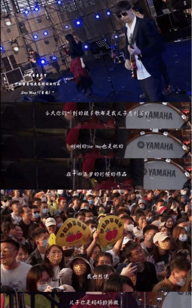 要出道？伊能静儿子曝8月底将发歌 曾多次扮女装浓妆艳抹显妩媚 