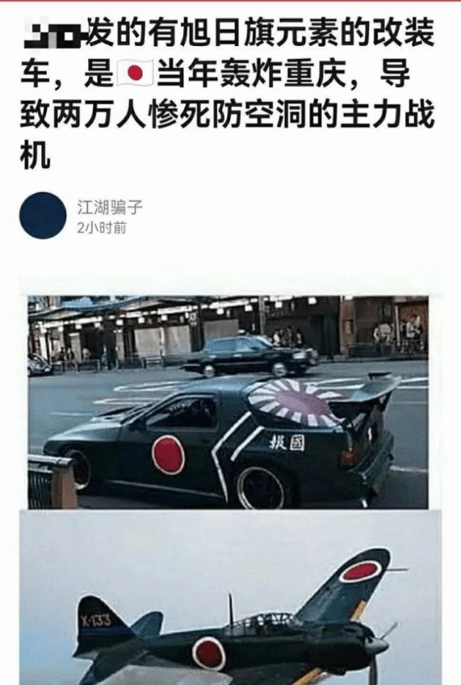 3年逛3家神社？官媒集体声讨封杀！张哲瀚这道歉声明漏洞百出