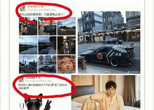 3年逛3家神社？官媒集体声讨封杀！张哲瀚这道歉声明漏洞百出
