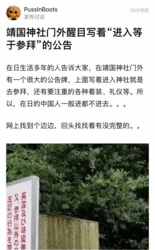 3年逛3家神社？官媒集体声讨封杀！张哲瀚这道歉声明漏洞百出
