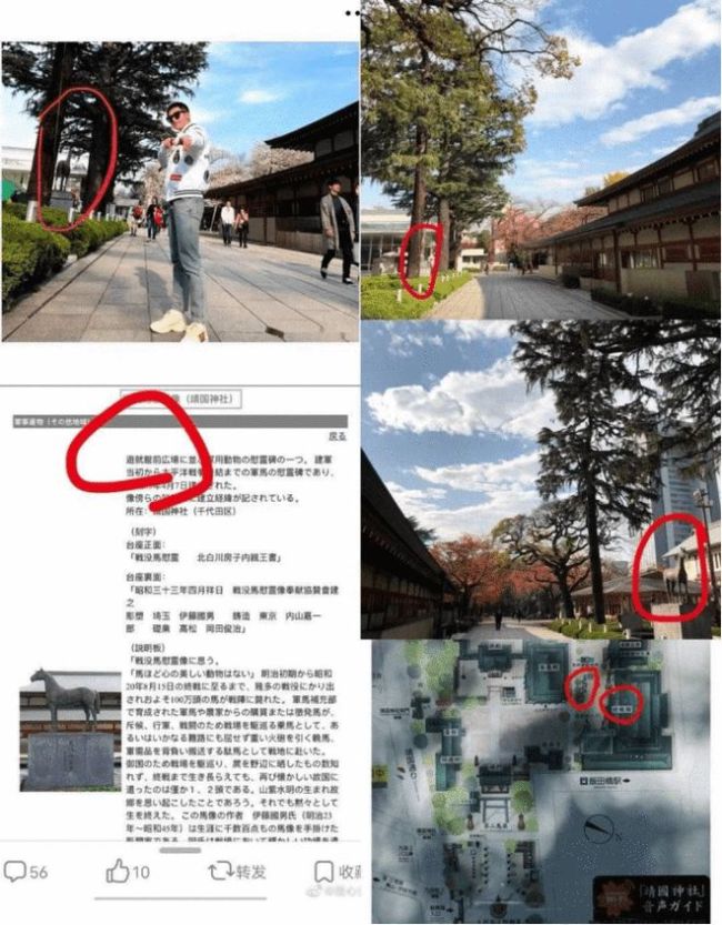 3年逛3家神社？官媒集体声讨封杀！张哲瀚这道歉声明漏洞百出
