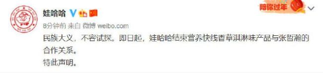 就火了半年 张哲瀚出演作品将被下架 官媒集体封杀