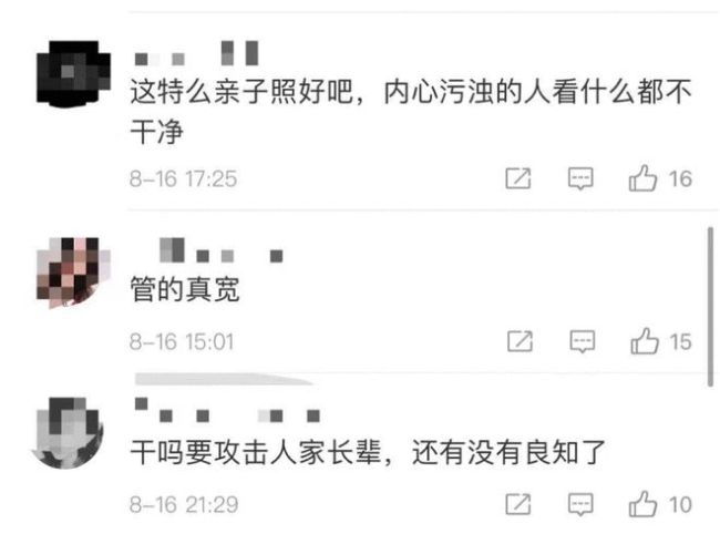 不懂了！霍尊和妈妈互喂食物脸趴在大腿上太亲密
