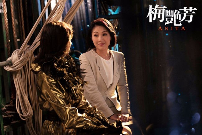 《梅艳芳》11月香港上映 古天乐林家栋杨千嬅助阵