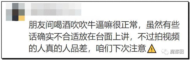 怎么回事？又喝多了？前国脚谢晖因酒后失言被停职