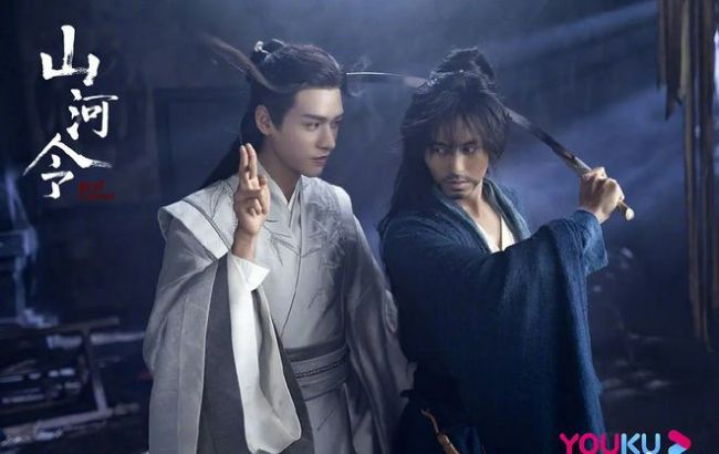 优酷下架《山河令》正片 只可看花絮和演唱会内容