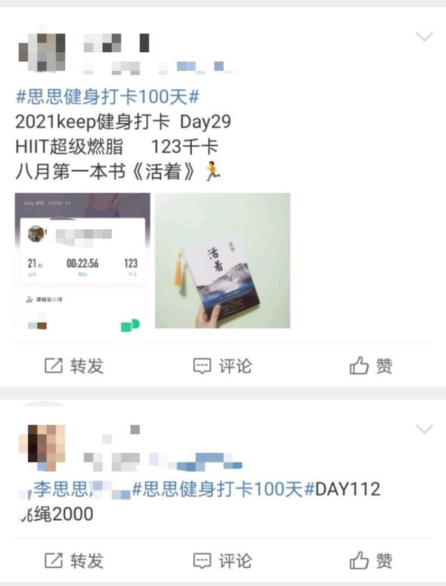 李思思扳腿毫不费力长腿笔直 自称主持人跳舞最好