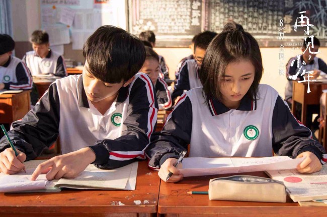 《再见，少年》张子枫张宥浩打破命运做唯一的朋友