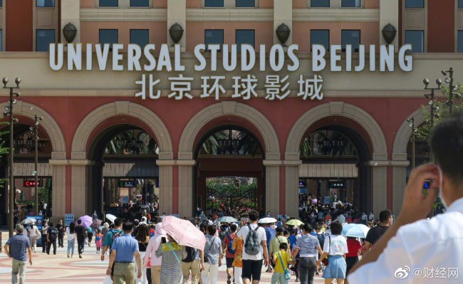 朋友们！雀跃吧！北京环球度假区9月20日正式开放