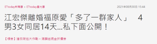 江宏杰离婚后首度接受媒体采访 称真人秀节目让他更认识自己