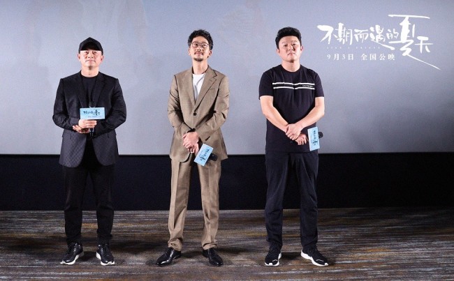 《不期而遇的夏天》相遇温暖首映 观众高喊后劲太足