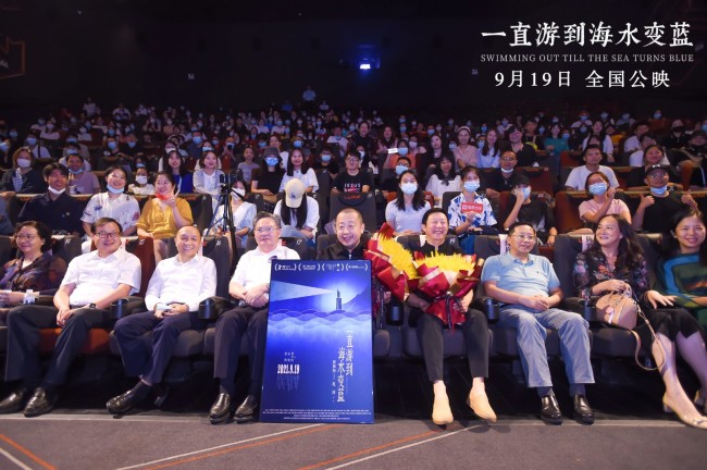 《一直游到海水变蓝》武汉首映 带年轻人回顾历史
