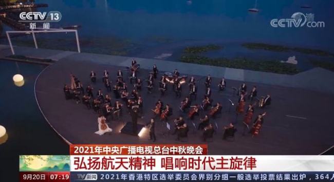 总台中秋晚会“上线”在即